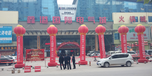 人民電器,人民電器集團,中國人民電器集團